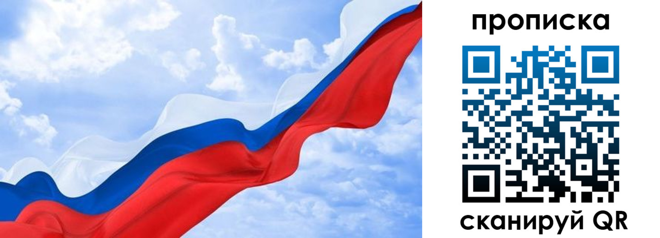 временная регистрация адрес в Мамадыше