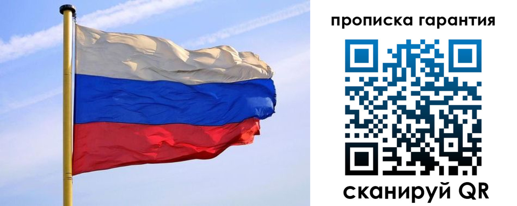 прописка регистрация в Мамадыше