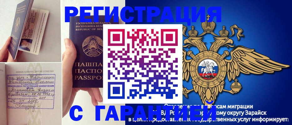 временная регистрация адрес в Мамадыше
